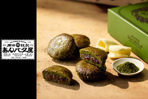 売ってるもの全部が「当たり」の岡田謹製 あんバタ屋の新作「あんバタガレット 宇治抹茶」、打率10割記録を更新