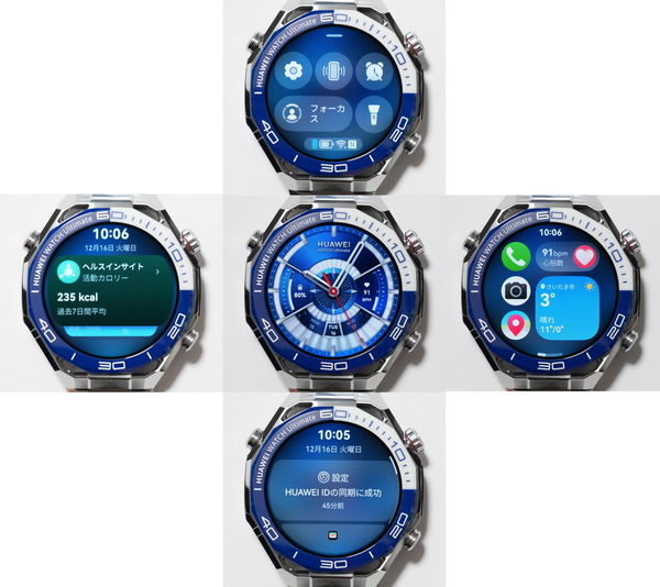 「HUAWEI WATCH Ultimate 2」実機レビュー