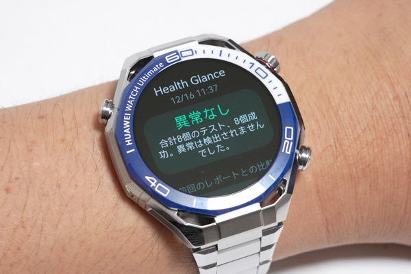 「HUAWEI WATCH Ultimate 2」実機レビュー