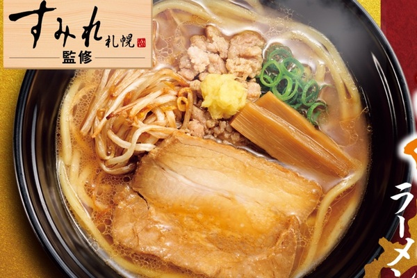 スシローに札幌“すみれ”監修ラーメンが降臨！冬に食べたい「濃厚みそ」