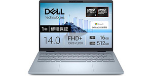 Ryzen AI 5 340×Copilot+対応、Dell 14 Plus AIノートPCが7%オフ