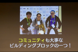 AIエージェント開発の神セッションが集結した「AI Builders Day」　最高のキーノートで幕を開ける