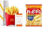 「マクドナルド」×「ハッピーターン」の夢のコラボが復活！シャカシャカポテトにハッピーパウダーを振りかける