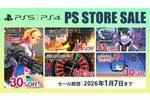 『ゼンシンマシンガール』が30％オフ！D3PがPS Storeの「BIG WINTER SALE」への提供ラインアップを公開