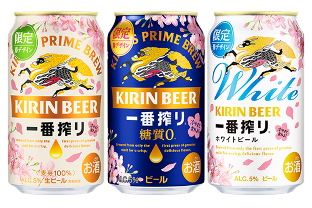 ASCII.jp：冷やすと桜がピンクに！ キリン「一番搾り」初の“色が変わる