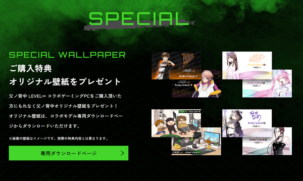 LEVEL-M5AM-R96X-RKX-FB [RGB Build]