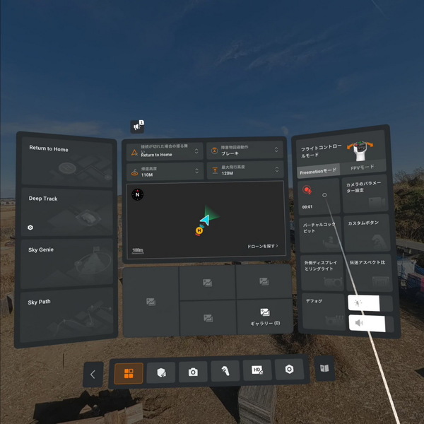 「Antigravity A1」実機レビュー