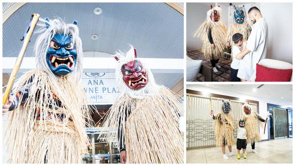 わりぃ子はいねぇがぁ！」ホテルになまはげがやってくる超サプライズが