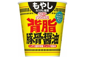 こってりでビッグ！「カップヌードル 背脂豚骨醤油」もやしカスタム推奨の一杯 