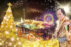 間違いなくめでたいし楽しそうだけどなんだこれは…3Dホログラムのマツケンと踊る謎イベ「マツケンイルミナイト」