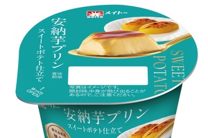これ食べたい…！「安納芋プリン スイートポテト仕立て」協同乳業のこだわりプリン