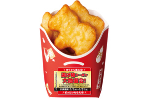 かわいい！ セブンで干支「うま」のナゲット登場。揚げ物クーポンくじ付き！