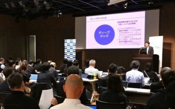 日本のディープテックはどこへ向かうのか――大学発・人材・標準化──全5セッションが描いた“日本の課題と可能性”