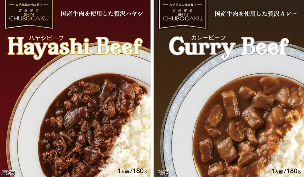 新厨房楽レトルトシリーズ ハヤシビーフ、新厨房楽レトルトシリーズ カレービーフ