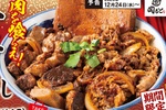 発想が雑で最高！肉めし×牛丼、肉で殴ってくる「牛丼肉めし」登場