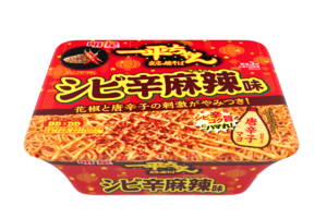 シビレと辛味がクセになる！唐辛子マヨ付き「一平ちゃん シビ辛麻辣味」登場