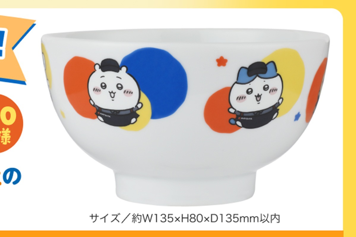 ちいかわ×松屋、すき焼き鍋膳＆鬼辛カレーのコラボ