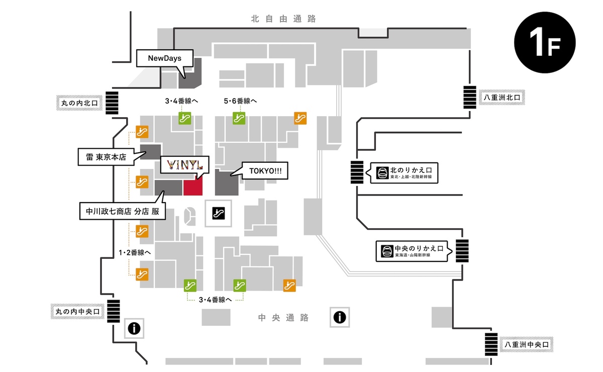 グランスタ東京の「VINYL」マップ