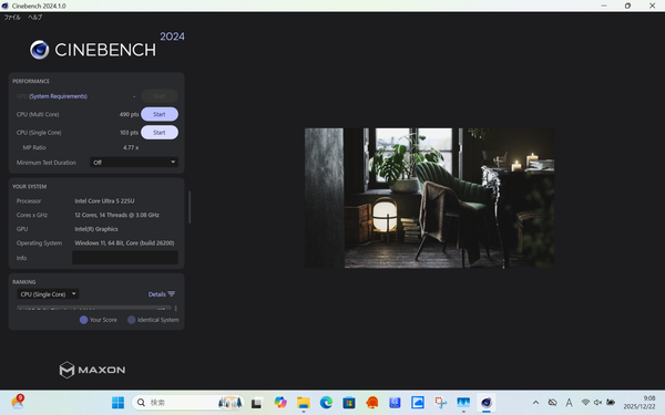 「FMV WU8-K3」実機レビュー