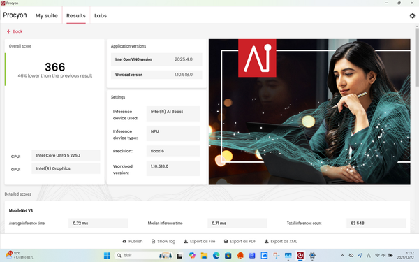 「FMV WU8-K3」実機レビュー