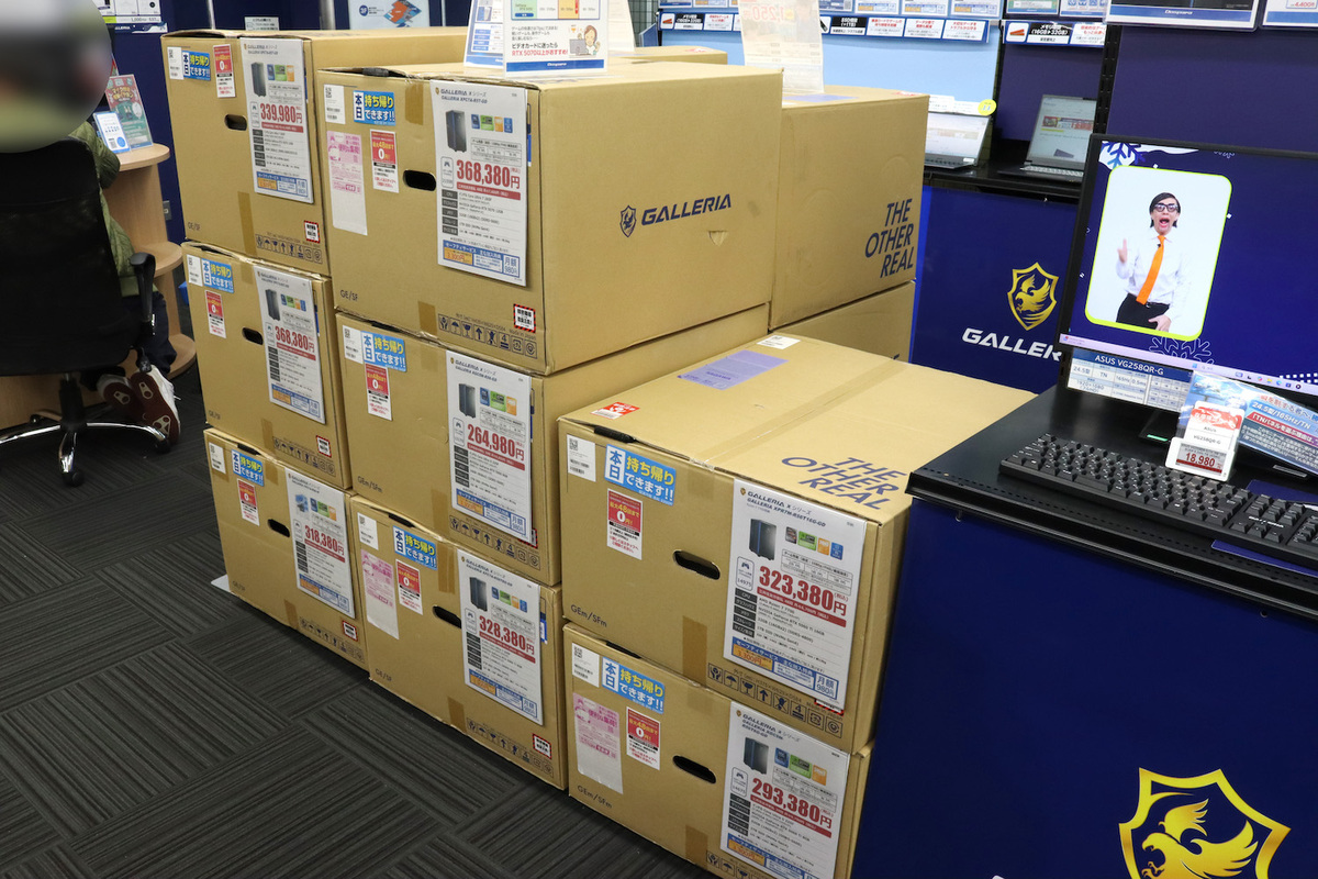 ドスパラ大阪・なんば店