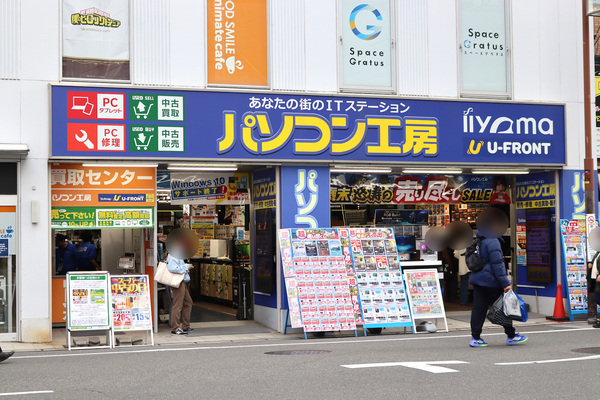 パソコン工房 大阪日本橋店