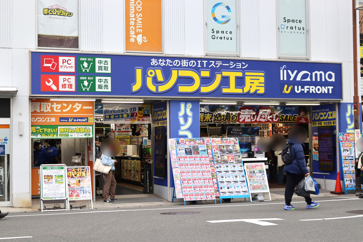 パソコン工房 大阪日本橋店