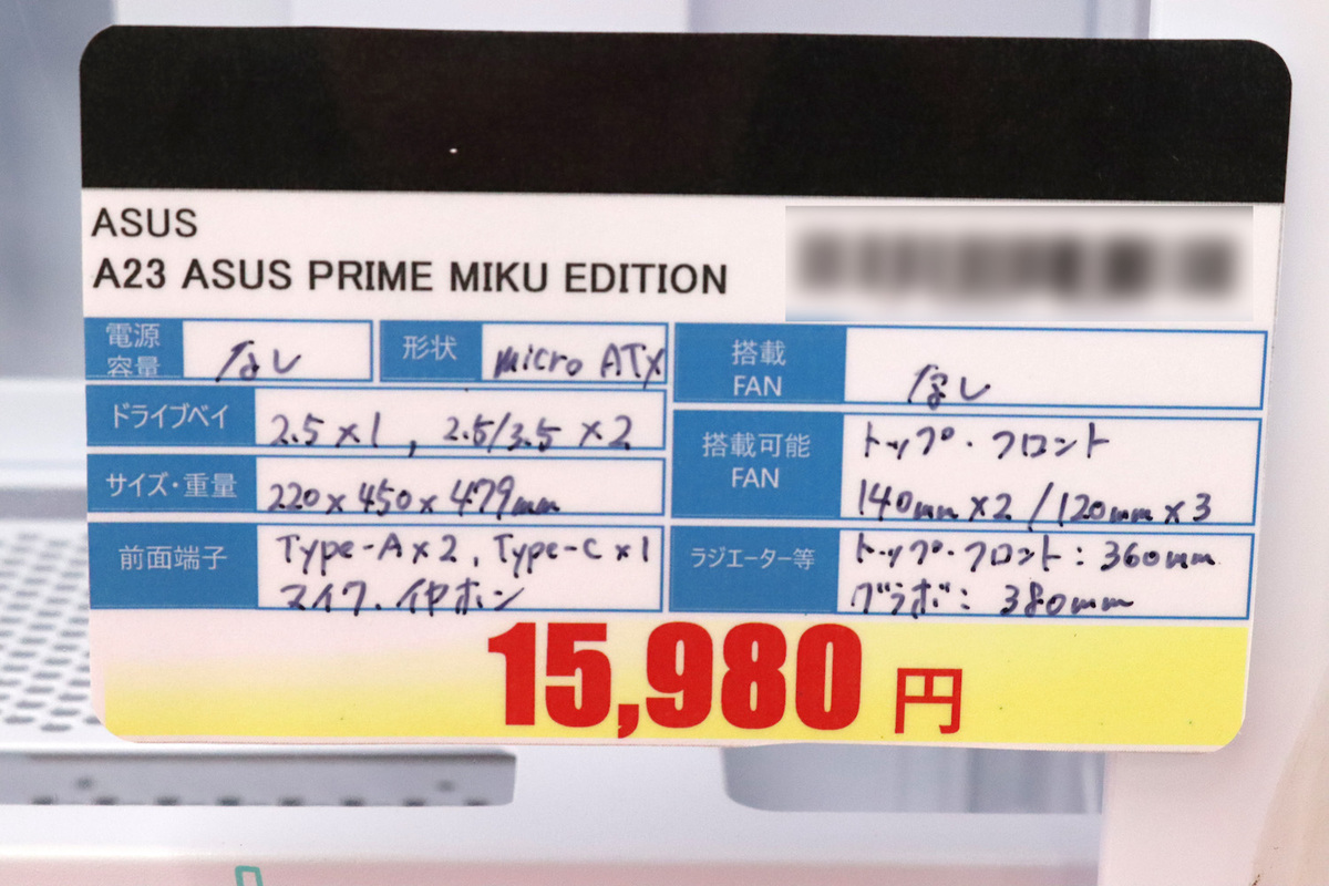 ASUS A23 Hatsune Miku Edition