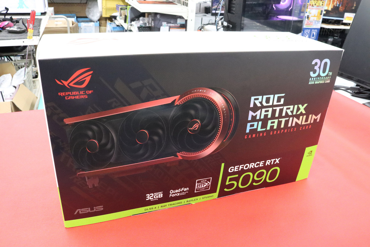 ROG Matrix GeForce RTX 5090