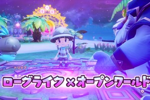 「ファンタジーライフi」無料大型アップデート、クリスマスに配信　いきなり告知されてファン大騒ぎ