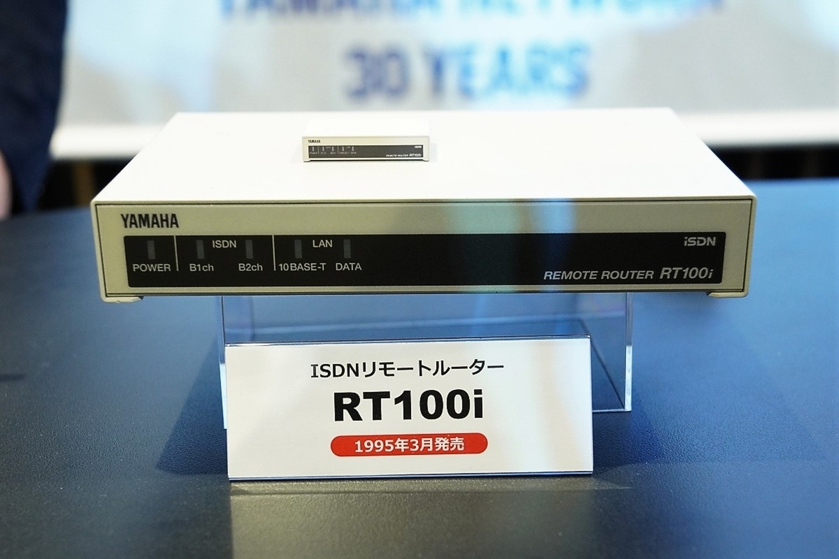ASCII.jp：実は“無謀な挑戦”だったルーター開発 ヤマハネットワーク