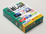 【2025年マイベストガジェット】とにかくラクにPCのデータを移行したい! AOSデータ「ファイナルパソコン引越し」