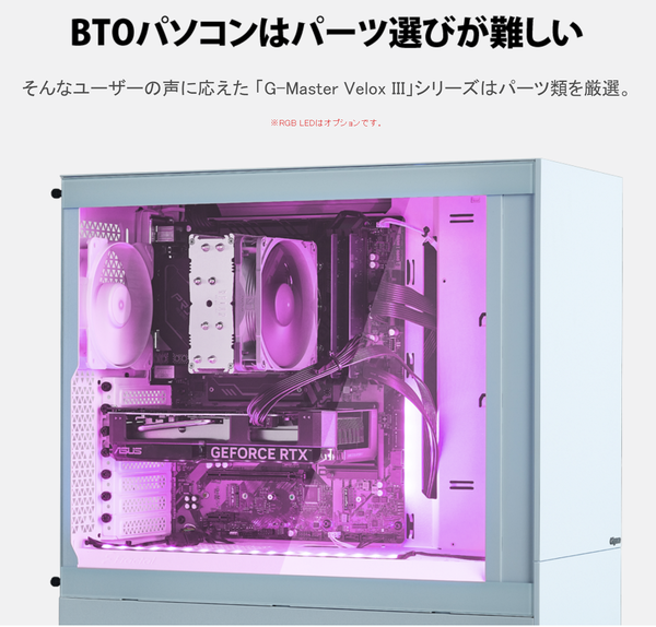 G-Master Velox III AMD Edition