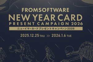 フロム・ソフトウェアが「ニューイヤーカードプレゼントキャンペーン2026」を開催！