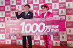 楽天モバイル1000万契約達成！ 今後の目標や戦略については語らず