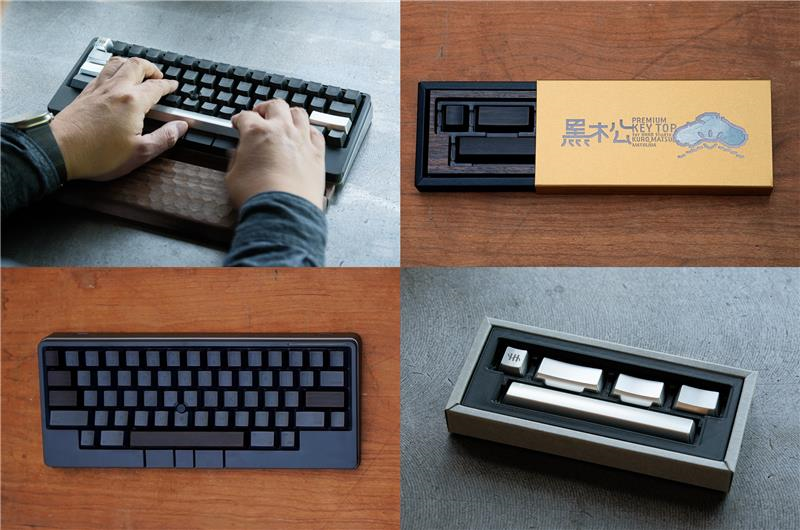 2026初売り】HHKB Studio用の黒檀＆アルミキートップセット新発売