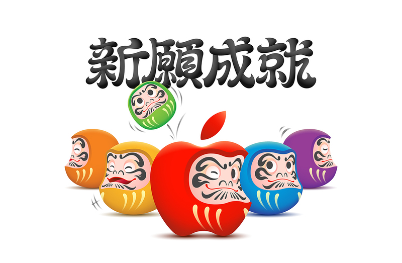 最大3万8000円分がもらえる！ Appleの初売り2026で限定Daruma AirTagを