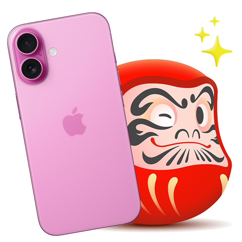 最大3万8000円分がもらえる！ Appleの初売り2026で限定Daruma AirTagを