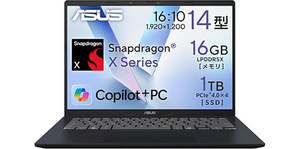 【Amazon限定】ASUS「Vivobook 14」1TB搭載のAI対応ノートPCが13％オフ