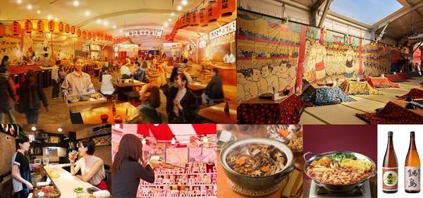 横浜赤レンガ倉庫『酒処 鍋小屋 2026』で全国のご当地鍋と日本酒を味わおう！