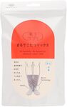 年末年始のゆったり時間にも◎履くだけで足元ぽかぽか！「まるでこたつソックス」が17％OFFの1,499円