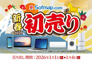 2026年新春初売りセール開幕｜ノートPC・ゲーミングPC・テレビが数量限定特価
