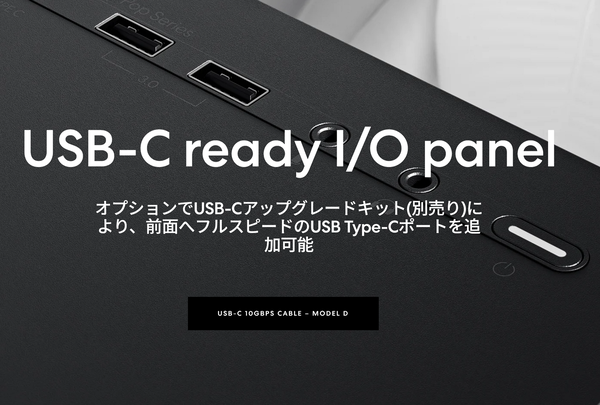 G-Master Velox III AMD Edition