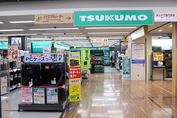 ツクモLABI1なんば店