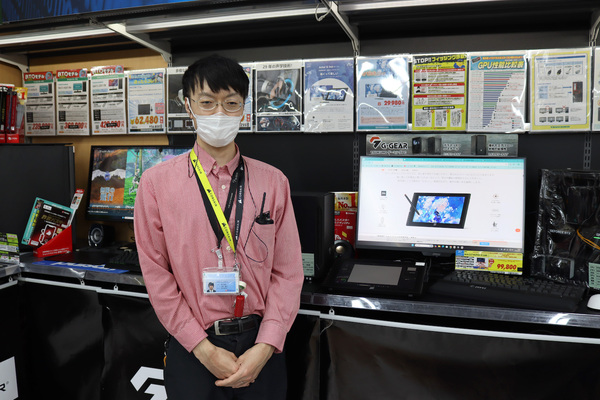 ツクモLABI1なんば店