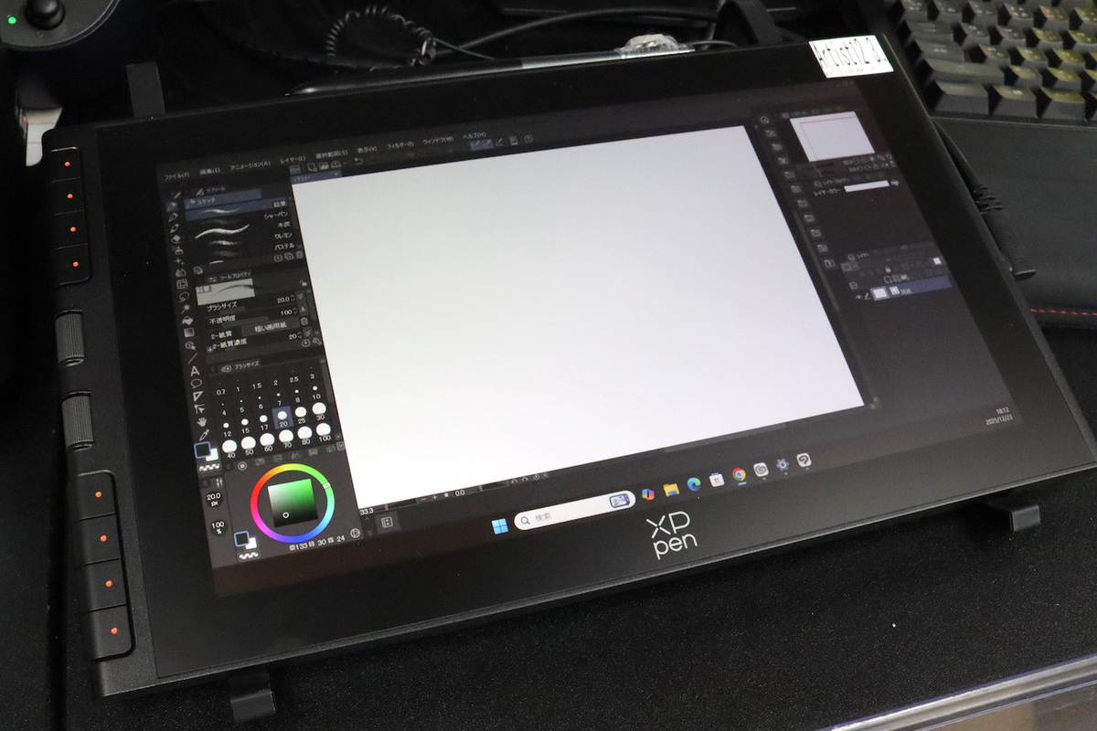 XPPen Artist 12 3rd