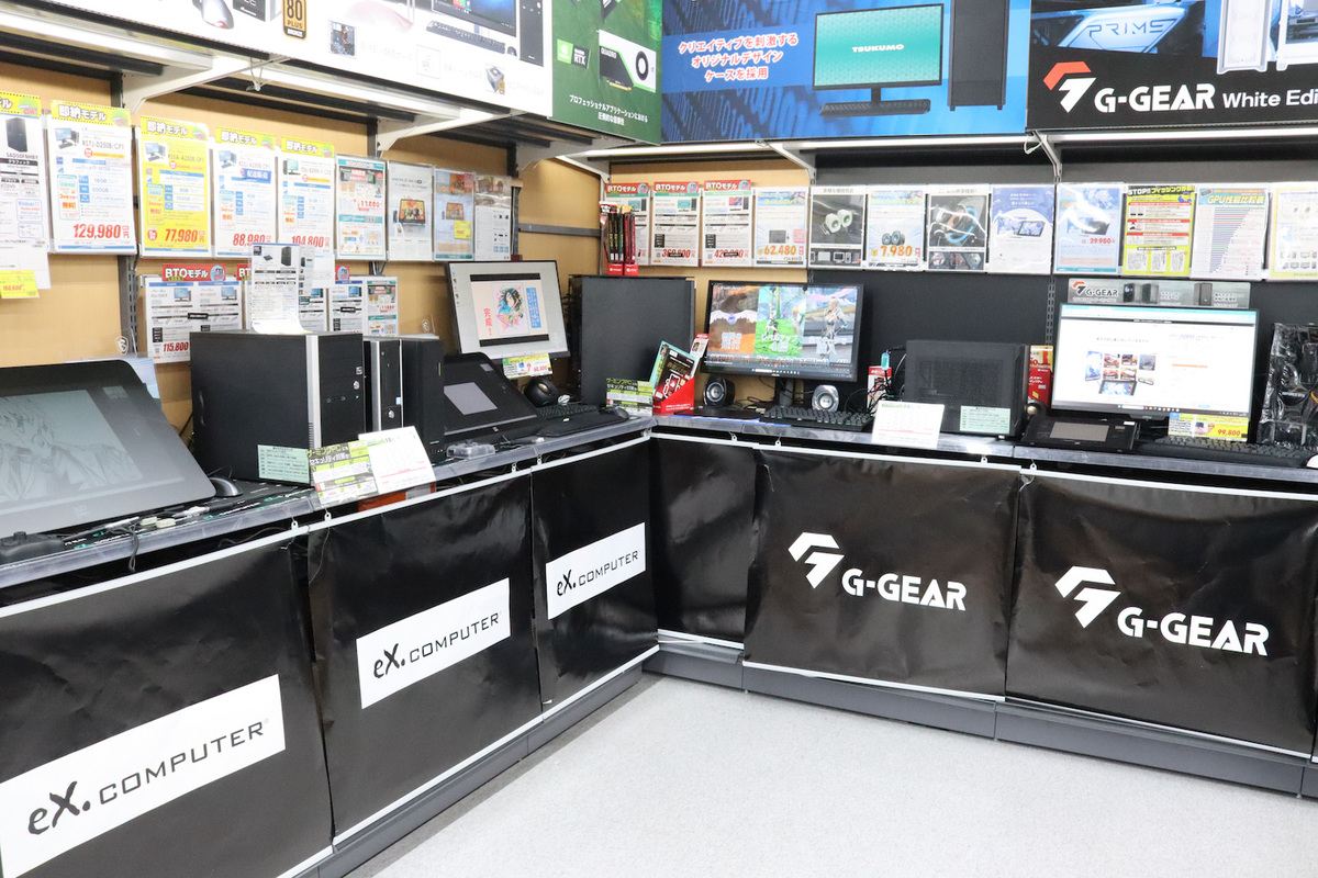 ツクモLABI1なんば店