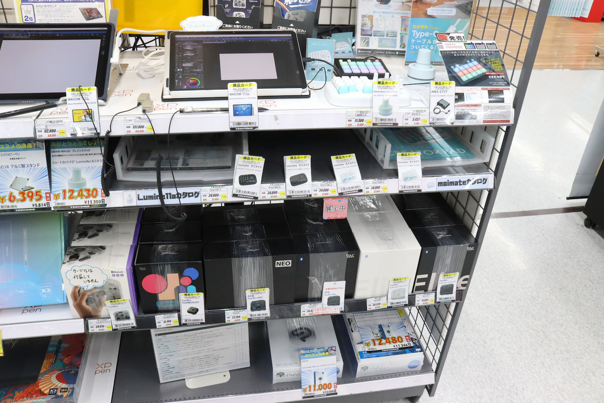 ツクモLABI1なんば店