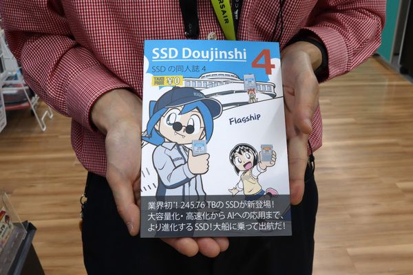 ツクモLABI1なんば店