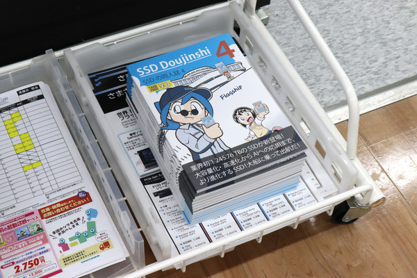 ツクモLABI1なんば店